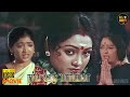 Namma Ooru Mariamma Full Movie HD Jaiganesh Sarathkumar K R Vijaya Hit Movies