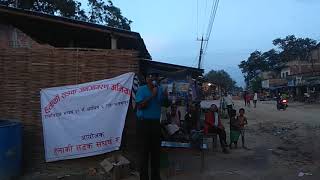 preview picture of video 'Hulaki sadak ko jan jagran abhiyan ma ramrijhan yadav dawara tinkauriya chowk ma sambodhan'