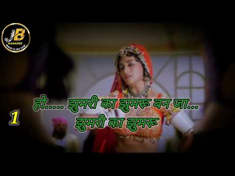 Choli Ke Peeche Kya Hai Karaoke With Scrolling Lyrics Hindi | चोली के पिछे क्या है कराओके |
