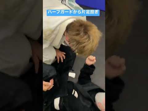 ハーフガードから片足担ぎ