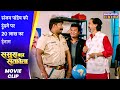 संजय पांडेय को ढूंढने पर 20 लाख का ईनाम Sa