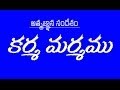 Karma Marmamu 04 05 2012 5pm Tharaitha Siddantham