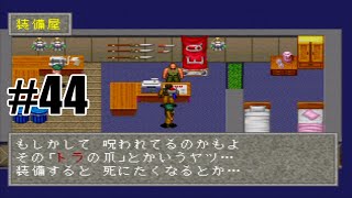 【初見PS版】リンダキューブアゲイン実況プレイ#44【C】