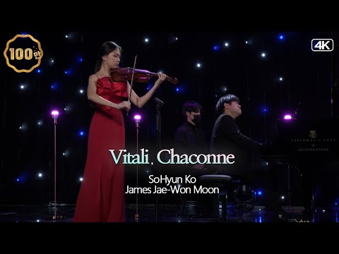 고소현│비탈리, 샤콘느 g단조( T.A.Vitali, Chaconne In g minor)Vn.SoHyun Ko & Pf.James Jae-Won Moon  MBC220125 방송