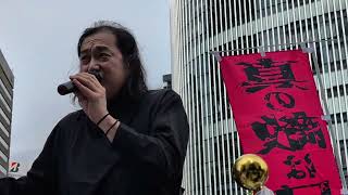 【全国一斉・自民党解体デモ　名古屋】　演説妨害が酷い　名古屋駅前　2026年6月28日（日）　Aichi-Japan