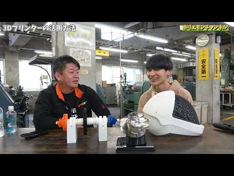 ホリエモンの動画を見て室蘭へ転学！ぼっち大学生YouTuberとコラボ【パーカー】（ホリエモンチャンネル転載）