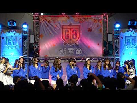 C0682 The Glass Girl  เปิดตัว " Trainee The Glass Girls Gen3 "   TGG Shinkisetsu 🍁新季節🍁 @ The Market