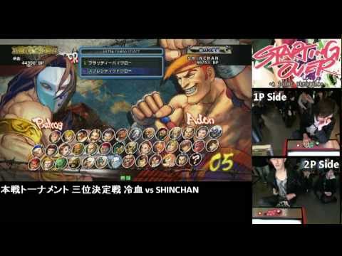 2011.12.04 STARTING OVER -a joint struggle- 三位決定戦