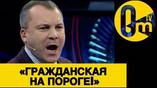 «ВСЯ РОССИЯ ПОЛУЧИЛА ПО ЗУБАМ!»