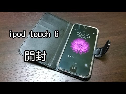 iPod touch 第6世代 2015 買取価格やフリマの取引価格の一括比較 iPod touch 第6世代 2015 買取価格やフリマの取引価格の一括比較