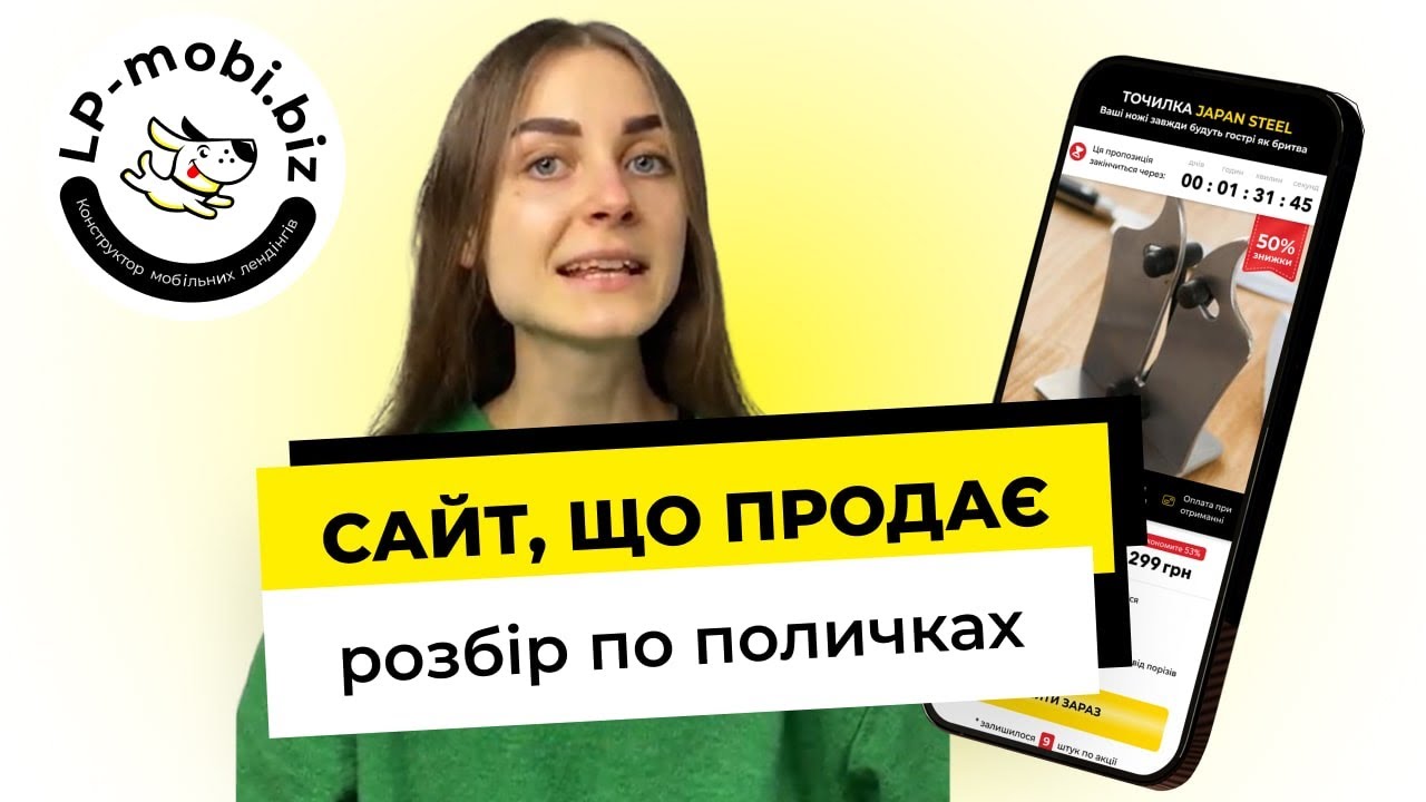 Що кажуть викладачі 1