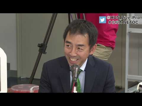 工学部のすべて -先生篇