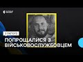 thumbnail text