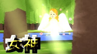 【ゆっくり茶番】勇者　女神と出会う　４話