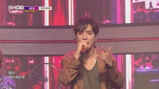 Show Champion EP.238 Jung Yong Hwa - That Girl [정용화 - 여자여자해]