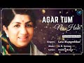 Agar Tum Na Hote Female Lyrics Lata Mangeshkar RIP Rajesh Khanna Rekha R D Burman