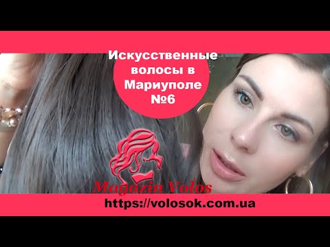 Волосся на заколках, штучне, хвилясте, 50 см, 7 пасм, колір №6 video