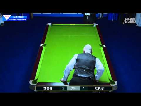Justin Campbell VS Ralf Souquet - 2016 World Chinese 8 Ball Masters