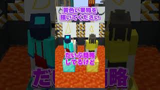 先に描いて答えろ！じゃないと... #マイクラ #マインクラフト