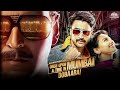 Once Upon A Time In Mumbaai Dobaara Akshay Kumar Sonakshi Sinha New Bollywood Hindi Movie 2023