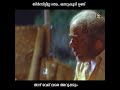 താഴ് വേര് വരെ അറുക്കും എന്നിട്ടേ ചാക�