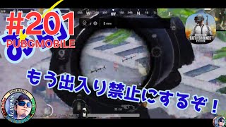#201 OZJAPA【PUBGMOBILE】ミラティブ配信動画「エッチじゃん」の巻