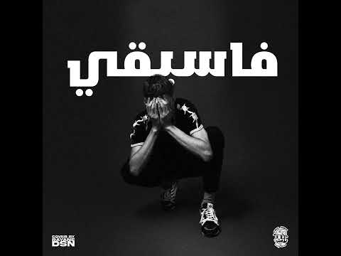 Kira7 - Fasiki feat Gello Genius ( Prod by Produzz )