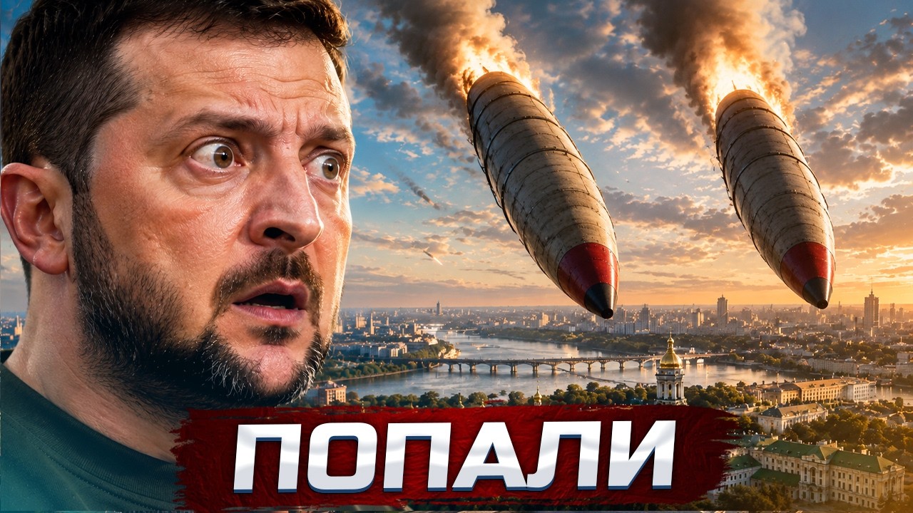 ❗️Сразу 2 новых Орешника | Авиация США на границе России