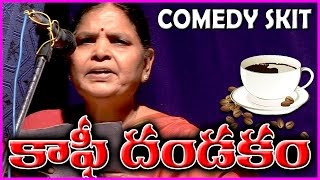 Telugu Comedy Skit || Coffee Dandakam- Jabardasth Comedy Show/Comedy Skit - By Guntur Humour Club