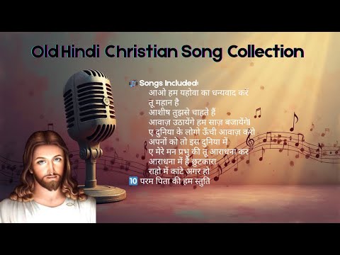 Old Hindi Christian Song Collection | 10 Evergreen Worship Songs | The Gospel Files