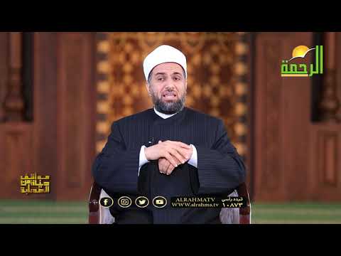 أسامة بن زيد ح 10 | برنامج مواقف من حياة الصحابة | مع فضيلة الدكتور عبد الله درويش