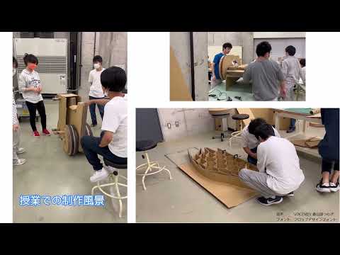 ものつくり大学情報メカトロニクス学科　Fぜみ紹介動画 3版