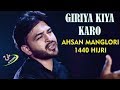 Ahsan Manglori 2019 Nohay 2018 19 Giriya Kiya Karo 1440 Hijri Ahsan Manglori 1440