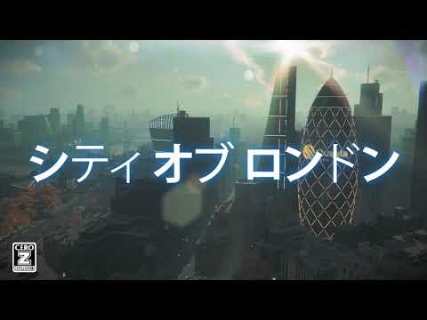 ユービーアイソフト、E3 2019にて「ウォッチドッグス レギオン」が正式発表