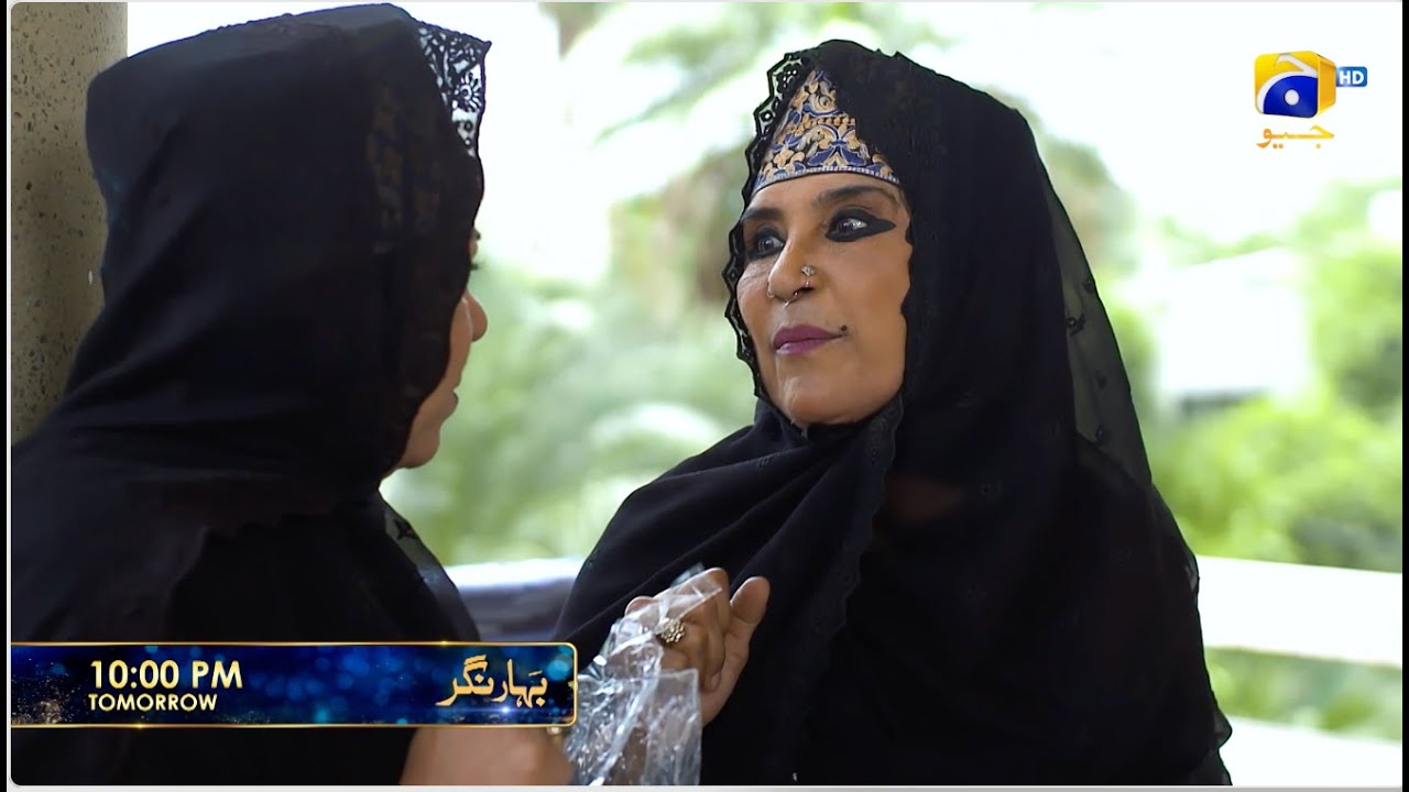 Bahar Nagar Episode 75 Promo | Tomorrow at 10:00 PM only on Har Pal Geo