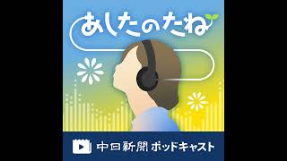 どうなる⁉　米大統領選（下）　＃８４