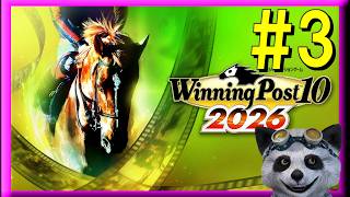 #4【ウイニングポスト102 2026】最恐難易度ULTIMATEでドМプレイ！自家製馬でスーパーホース達を蹴散らそう！【Winning Post10 2026】