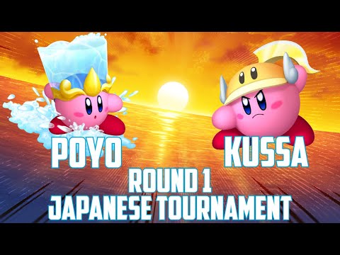 Poyo (Meta Knight/Water) vs Kussa (Cutter) - Japanese Kirby Fighters 2 Tournament - 10th Snofai