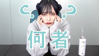 ここすき実写動画嬉しい〜！！終始かわいくて最高です - 【自己紹介】榎本りょう、やっと自己紹介動画を撮りました！