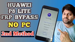 Huawei P8 Lite 2017 Frp Bypass | Google Bypass P8 Lite | Second Method | zamobiletech