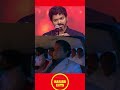 Vijay Speech About MGR