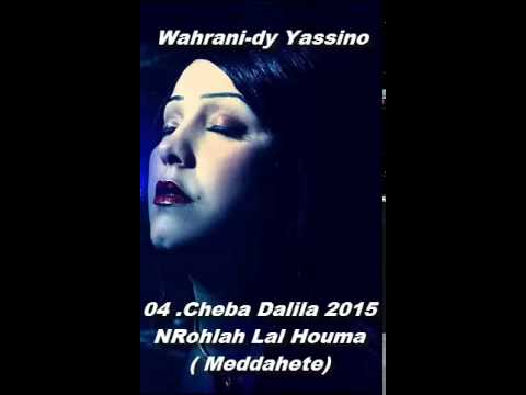 04 Cheba Dalila 2015 NRohlah Lal Houma Meddahete