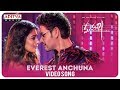 Everest Anchuna Video Song Maharshi Songs MaheshBabu PoojaHegde VamshiPaidipally