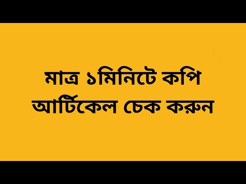 FREE DIGITAL MERKITING Course By Freelancer income BD