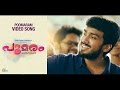 Pooomaram Song Reloaded Singer Name Shijin