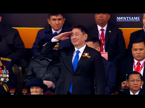President of Mongolia Attends the Celebration of the 80th Anniversary of the Victory in the Great Patriotic War
