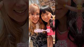 パパの推しを見てください☺️❤️ #100万円チャレンジ #ジュリアナの祟り