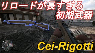 【BF1】セールで人が増えたBF1でリロード時間がめちゃ遅い看護兵の初期武器を使うゆっくり実況】