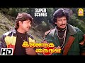 அந்த பாதையில நிறைய ஆபத்து இருக்கு Inaindha