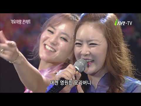 [아이넷TV] 금잔디- 오라버니